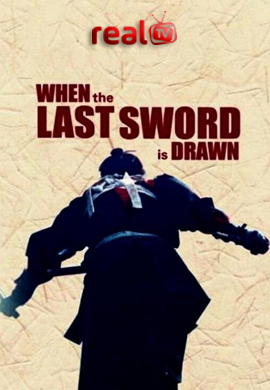 When The Last Sword is Drawn (Mibu gishi den)
